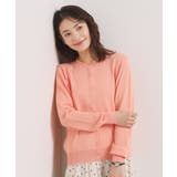 オレンジ(065) | 【UVカット／毛玉防止／手洗い可】クルーネックニットカーディガン | ITS'DEMO