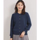 ネイビー(094) | 【UVカット／毛玉防止／手洗い可】クルーネックニットカーディガン | ITS'DEMO