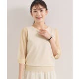 【手洗い可】袖シアーニット | ITS'DEMO | 詳細画像9 