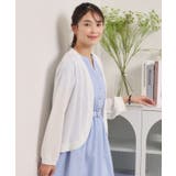 【UVカット／洗濯機OK】ボレロ | ITS'DEMO | 詳細画像1 