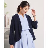 【UVカット／洗濯機OK】ボレロ | ITS'DEMO | 詳細画像17 