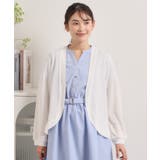 【UVカット／洗濯機OK】ボレロ | ITS'DEMO | 詳細画像21 