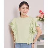 ライトグリーン(030) | ＜Lee＞ RUFFLESLEEVES TEE | ITS'DEMO