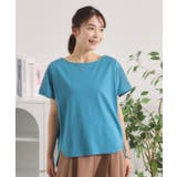 ブルーグリーン(097) | 【冷感／遮熱】肩レースTシャツ | ITS'DEMO