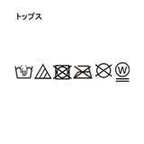 【冷感】ニット×サテンスカートセット | ITS'DEMO | 詳細画像45