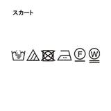 【冷感】ニット×サテンスカートセット | ITS'DEMO | 詳細画像46