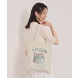 グリーン(122) | CAT CLUBキャンバストート | ITS'DEMO
