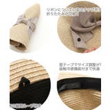 【接触冷感／洗濯可】コンパクトウォッシャブルリボンハット | ESPERANZA | 詳細画像4 