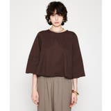 ブラウン(044) | 【マシンウォッシュ】フレアTシャツ | cloenc