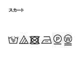 【着映え】ランダムチュール ティアードスカート | cloenc | 詳細画像22