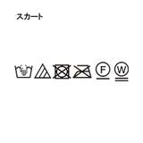 【セットアイテム オケージョン 手洗い可】ドットチュールレイヤードセットワンピー… | cloenc | 詳細画像63 