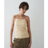 ライトベージュ(051) | 【カップ付き/マシンウォッシュ】デザインキャミソール | cloenc