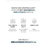 スタンダードソウル公式 インナードライラッピング保湿クリーム50ml | STANDARDSEOUL | 詳細画像6 