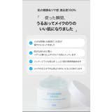 スタンダードソウル公式 インナードライラッピング保湿クリーム50ml | STANDARDSEOUL | 詳細画像3 