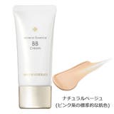 オンリーミネラル ミネラルエッセンスBBクリーム | ONLY MINERALS | 詳細画像2 