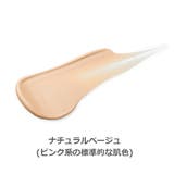 オンリーミネラル ミネラルエッセンスBBクリーム | ONLY MINERALS | 詳細画像3 