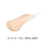 オンリーミネラル ミネラルエッセンスBBクリーム | ONLY MINERALS | 詳細画像3 