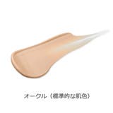 オンリーミネラル ミネラルエッセンスBBクリーム | ONLY MINERALS | 詳細画像3 