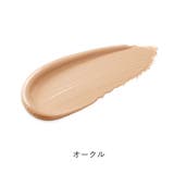 オンリーミネラル ミネラルエッセンスBBクリームN | ONLY MINERALS | 詳細画像3 