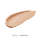 オンリーミネラル ミネラルエッセンスBBクリームN | ONLY MINERALS | 詳細画像3 