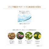 OM バリアBBセラム | ONLY MINERALS | 詳細画像6