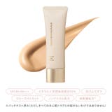 オークル | OM バリアBBセラム | ONLY MINERALS