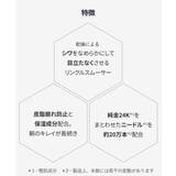 メディリフト ニードルリフト リンクルスムースベース | YA-MAN | 詳細画像4 