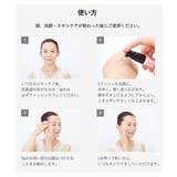 メディリフト ニードルリフト リンクルスムースベース | YA-MAN | 詳細画像5 