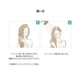 ディープモイスト リペアトリートメント | YA-MAN | 詳細画像8 