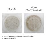 パワーブースターパッド 毛穴クリーン(15包入) | YA-MAN | 詳細画像3