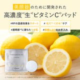 パワーブースターパッド VCブースター(15包入) | YA-MAN | 詳細画像2