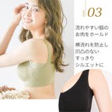 ラクブラ24 インフィニティ ナイトブラ | PREMINA | 詳細画像16