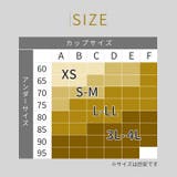 ラクブラ24 インフィニティ ナイトブラ | PREMINA | 詳細画像20