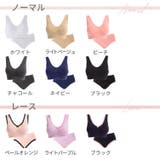 ナイトブラ ラクブラ24 上下セット | PREMINA | 詳細画像2