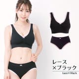 ナイトブラ ラクブラ24 上下セット | PREMINA | 詳細画像39