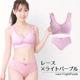 ナイトブラ ラクブラ24 上下セット | PREMINA | 詳細画像38