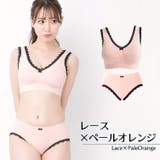 ナイトブラ ラクブラ24 上下セット | PREMINA | 詳細画像37