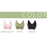 ラクブラ24 インフィニティ ナイトブラ | PREMINA | 詳細画像19