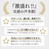 アゲブラNEOブラショーツセットセット ブラジャー 脇肉 | PREMINA | 詳細画像26