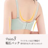 アゲブラNEOブラショーツセットセット ブラジャー 脇肉 | PREMINA | 詳細画像30