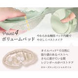 アゲブラNEOブラショーツセットセット ブラジャー 脇肉 | PREMINA | 詳細画像31
