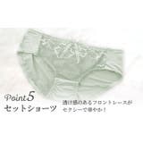 アゲブラNEOブラショーツセットセット ブラジャー 脇肉 | PREMINA | 詳細画像32