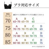 アゲブラNEOブラショーツセットセット ブラジャー 脇肉 | PREMINA | 詳細画像34