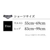 アゲブラNEOブラショーツセットセット ブラジャー 脇肉 | PREMINA | 詳細画像35