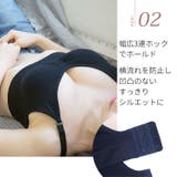 セルフィーネ 上下セット ナイトブラ | PREMINA | 詳細画像16