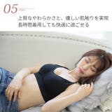 セルフィーネ 上下セット ナイトブラ | PREMINA | 詳細画像19