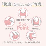 2枚組 クール ラクブラ24 | PREMINA | 詳細画像13