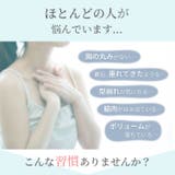 2枚組 クール ラクブラ24 | PREMINA | 詳細画像15