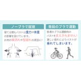 2枚組 クール ラクブラ24 | PREMINA | 詳細画像16
