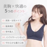 2枚組 クール ラクブラ24 | PREMINA | 詳細画像22